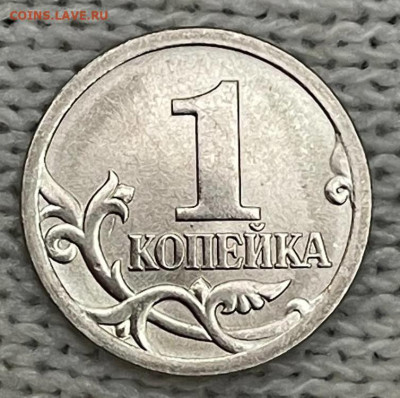 1 копейка 2005 сп, 3.212 Б1, 3.213 Б2 UNC до 10.12.2022 22:0 - b1-r