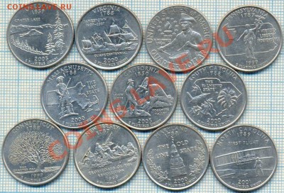 11квот.США, до 08.12.2011г. 22.00поМоскве - квотеры
