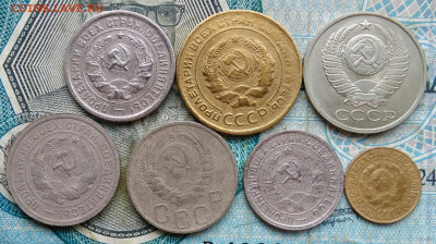 лот советов 1927-1979 года 7 штук до 09.12.2022 - IMG_20221206_163552