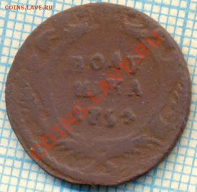полушка1754, до 08.12.2011г., 22.00 по Москве - 1754
