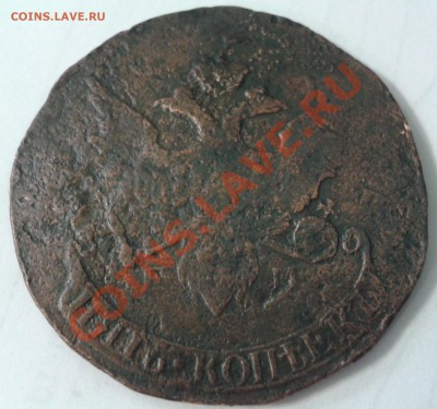 5 копеек    1794    АМ    (приятная)  до 7.12.2011 - 2011-12-05 15.54.47