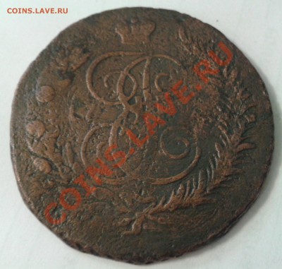 5 копеек    1794    АМ    (приятная)  до 7.12.2011 - 2011-12-05 15.54.33