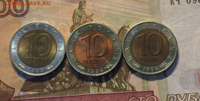 Красная книга.10 р. Казарка.Кобра.Тигр до 10.12.22 - 91