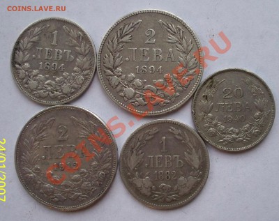1 левъ 1882,1894 2 левъ 1894 1912.20лев1940 - 100_0861.JPG