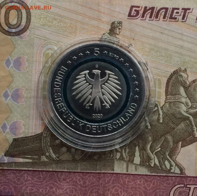 ФРГ. 5 Евро 2020 г. Субполярная зона до 10.12.22 - 86
