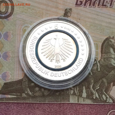 ФРГ. 5 Евро 2020 г. Субполярная зона до 10.12.22 - 84