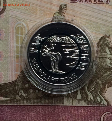 ФРГ. 5 Евро 2020 г. Субполярная зона до 10.12.22 - 83