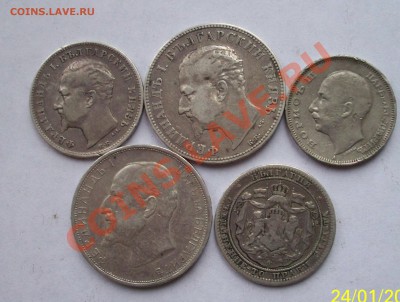 1 левъ 1882,1894 2 левъ 1894 1912.20лев1940 - 100_0864.JPG