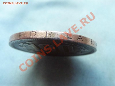 ЧИЛИ 100 ПЕСО 1985г.  до 11.12.11 в 22-00 - MEMO0012.JPG