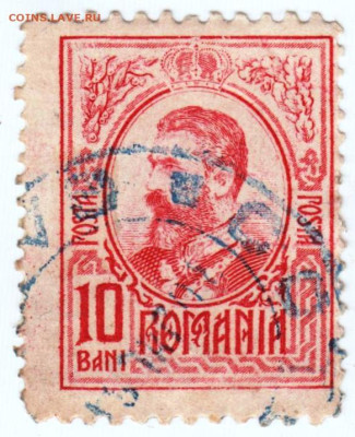 Старая марка РУМЫНИИ 10 бани до 13.12.22 г. в 23.00 - 010