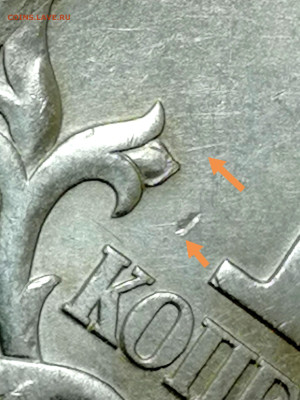 1 копейка 2003 сп, уточнение шт. 3.212 А5 (и другие) - IMG_20221206_163714