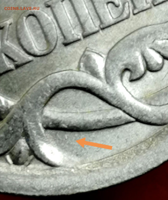 1 копейка 2003 сп, уточнение шт. 3.212 А5 (и другие) - IMG_20221206_163745