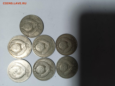 Погодовка СССР: 50 коп СССР 7 монет ФИКС игорьф44 - 50коп ссср 7шт А игорьф 44