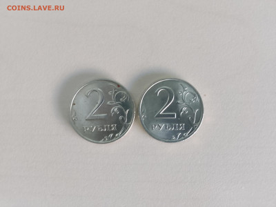 2 рубля 1999 ммд(БЛЕСК)+бонус до 10.12.22 в 22-00 - IMG_20221207_101828