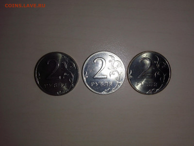 2 рубля 1999 сп(Блеск)-3 штуки до 10.12.22 в 22-00 - IMG_20221207_103350