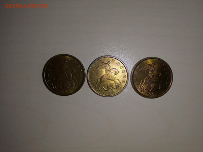 50 копеек 1999 сп(Хорошие)-3 штуки до 10.12.22 в 22-00 - IMG_20221207_105942