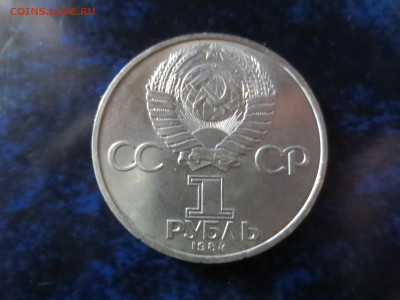 1р.Менделеев,до 12.12.в 22.00 - IMG_1491[1].JPG