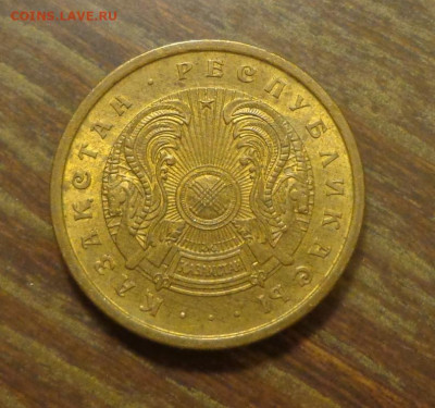 КАЗАХСТАН - 50 тийын 1993 до 13.12, 22.00 - Казахстан 50 тиын_2