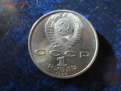 1р.Жуков,до 12.12.в 22.00 - IMG_1495[1].JPG