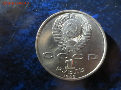 1р.Жуков,до 12.12.в 22.00 - IMG_1494[1].JPG