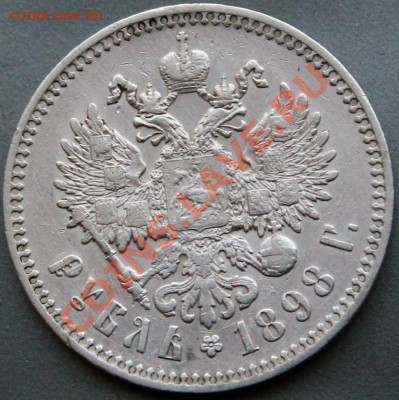 Пара Николаевских рублей 1898гг на оценку - 1р1898-3