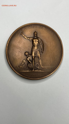 Серия на достопамятные события Отечественной войны 1812 г - 14D31736-356F-46D4-B82D-46A4138326E3