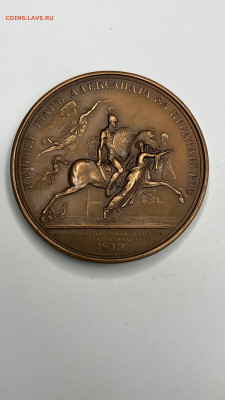 Серия на достопамятные события Отечественной войны 1812 г - 35C3FE76-CEC9-4392-81DE-07B4D563A7FE