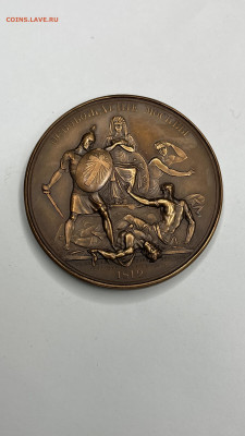 Серия на достопамятные события Отечественной войны 1812 г - 216C2D23-0FA8-442D-BEF8-A780295053FD