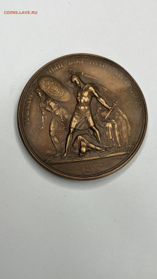 Серия на достопамятные события Отечественной войны 1812 г - 791DDDA5-AA40-4C44-965C-24A8CFBDF8E9