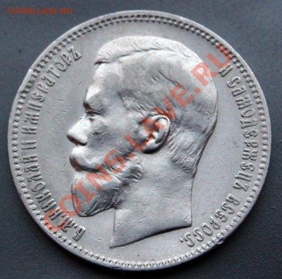 Пара Николаевских рублей 1898гг на оценку - 1р1898-1