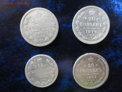 4 царских билона,до 13.12.в 22.00 - IMG_1504[1].JPG