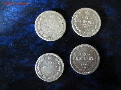 4 царских билона,до 13.12.в 22.00 - IMG_1503[1].JPG