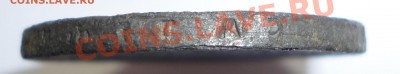 Н-II 1 рубль фальшак - 1р1899-г-1.JPG
