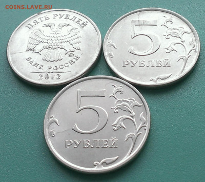 разные браки 1,2,5 руб,до 12.12.22г в 22:00 мск - IMAG6267_1