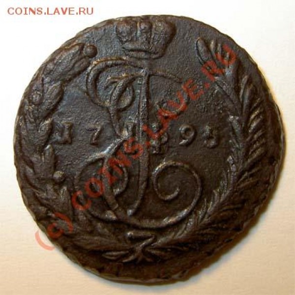 Реверс 1795 ЕМ - kop1795 EM REV