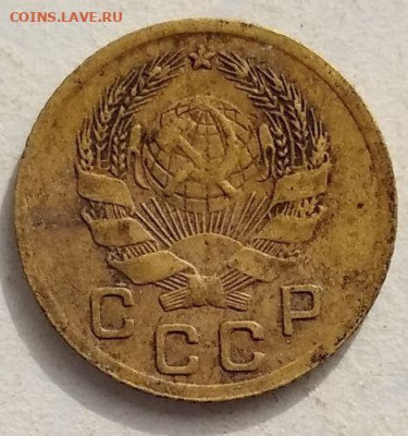 1 копейка 1935 г  ( Н )  до 11.12 - 1 коп-1935-1