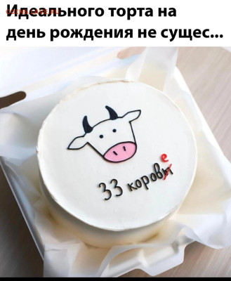 юмор - WhatsApp Image 2022-12-07 at 08.21.34