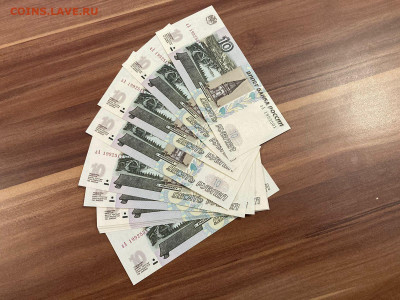 Поиск дат на номерах банкнот - IMG-20221207-WA0050