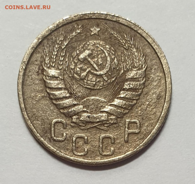 15 копеек 1942. оценка. - 1942-15-3