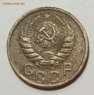 15 копеек 1942. оценка. - 1942-15-1