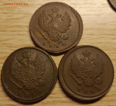 2 копейки 1812, 14, 20 до 12.12.22 - 20221207_152732