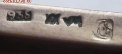 Портсигар серебро 935* оценка - P1470209.JPG