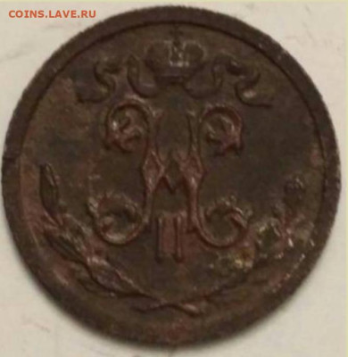 2 копейки 1916  9.12.22 - 20220131_195201