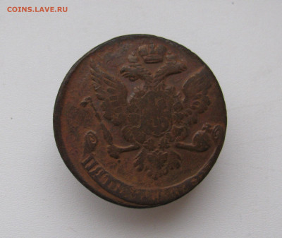 5 копеек 1762 - IMG_1147.JPG