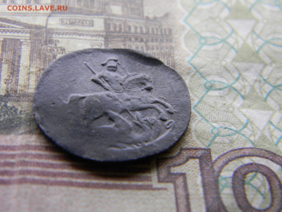 деньга 1757  до 9.12 в 22.00 по Москве - Изображение 9456