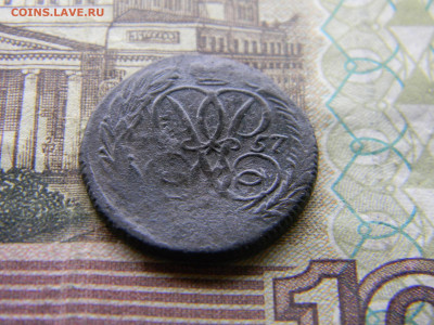 деньга 1757  до 9.12 в 22.00 по Москве - Изображение 9454
