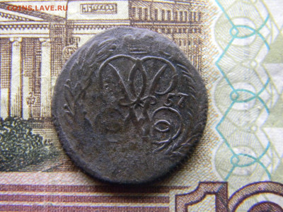 деньга 1757  до 9.12 в 22.00 по Москве - Изображение 9453