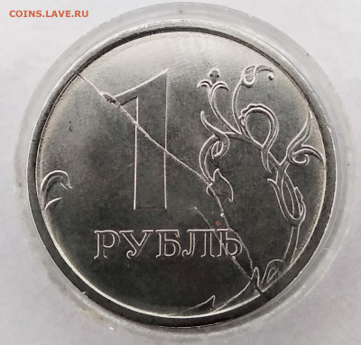 1 рубль 2022г. Двусторонние расколы. До 11.12.22 в 22.00 МСК - IMG_20221207_194100