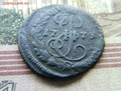деньга 1773 ем  до  9.12 в 22.00 по Москве - Изображение 9462