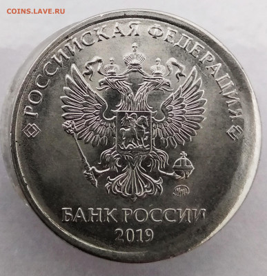 5р 2019г. Смещение. До 11.12.22 в 22.00 МСК - IMG_20221207_195016